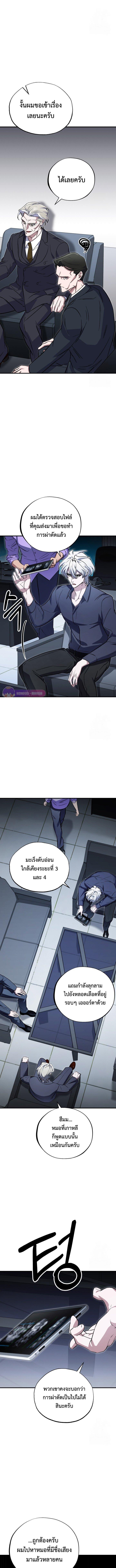 Manga-lc-com อ่านมังงะ อ่านการ์ตูน ออนไลน์ ฟรี Medical Top Surgeon ตอนที่ 1 2 3 4 5 6 7 8 9 10 11 12 13 14 ฟรี ไม่มีโฆษณา Manga-lc - อ่าน มังงะ อ่าน การ์ตูน ออนไลน์ อ่านมังงะ ฟรี