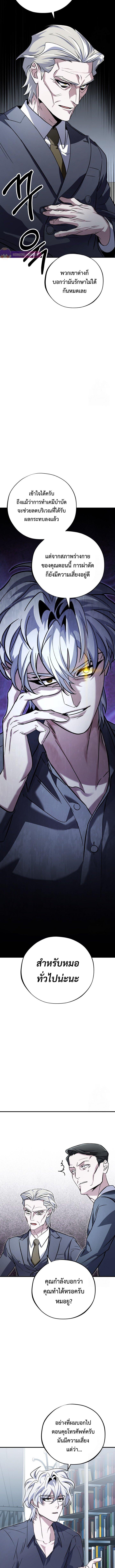 Manga-lc-com อ่านมังงะ อ่านการ์ตูน ออนไลน์ ฟรี Medical Top Surgeon ตอนที่ 1 2 3 4 5 6 7 8 9 10 11 12 13 14 ฟรี ไม่มีโฆษณา Manga-lc - อ่าน มังงะ อ่าน การ์ตูน ออนไลน์ อ่านมังงะ ฟรี