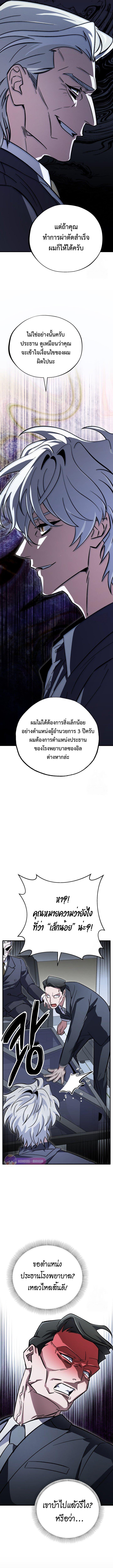 Manga-lc-com อ่านมังงะ อ่านการ์ตูน ออนไลน์ ฟรี Medical Top Surgeon ตอนที่ 1 2 3 4 5 6 7 8 9 10 11 12 13 14 ฟรี ไม่มีโฆษณา Manga-lc - อ่าน มังงะ อ่าน การ์ตูน ออนไลน์ อ่านมังงะ ฟรี