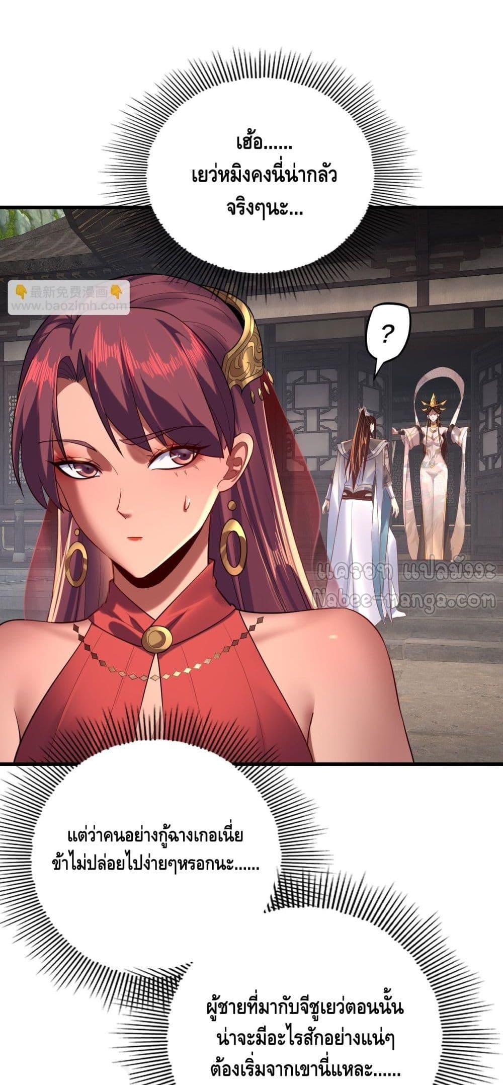 Manga-lc-com อ่านมังงะ อ่านการ์ตูน ออนไลน์ ฟรี Villainishere ตอนที่ 1 2 3 4 5 6 7 8 9 10 11 12 13 14 ฟรี ไม่มีโฆษณา Manga-lc - อ่าน มังงะ อ่าน การ์ตูน ออนไลน์ อ่านมังงะ ฟรี