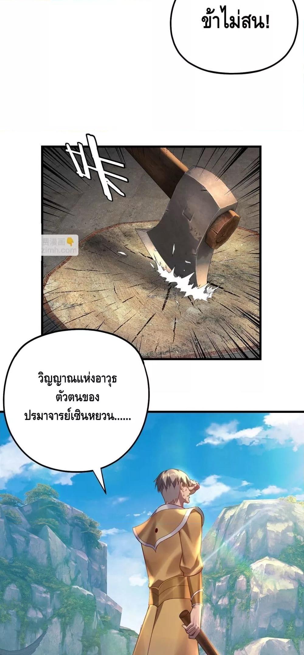 Manga-lc-com อ่านมังงะ อ่านการ์ตูน ออนไลน์ ฟรี Villainishere ตอนที่ 1 2 3 4 5 6 7 8 9 10 11 12 13 14 ฟรี ไม่มีโฆษณา Manga-lc - อ่าน มังงะ อ่าน การ์ตูน ออนไลน์ อ่านมังงะ ฟรี