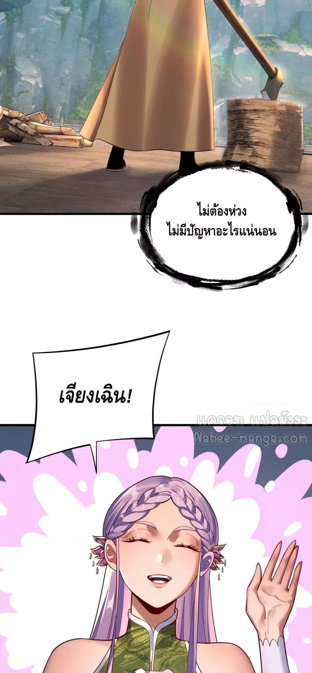 Manga-lc-com อ่านมังงะ อ่านการ์ตูน ออนไลน์ ฟรี Villainishere ตอนที่ 1 2 3 4 5 6 7 8 9 10 11 12 13 14 ฟรี ไม่มีโฆษณา Manga-lc - อ่าน มังงะ อ่าน การ์ตูน ออนไลน์ อ่านมังงะ ฟรี