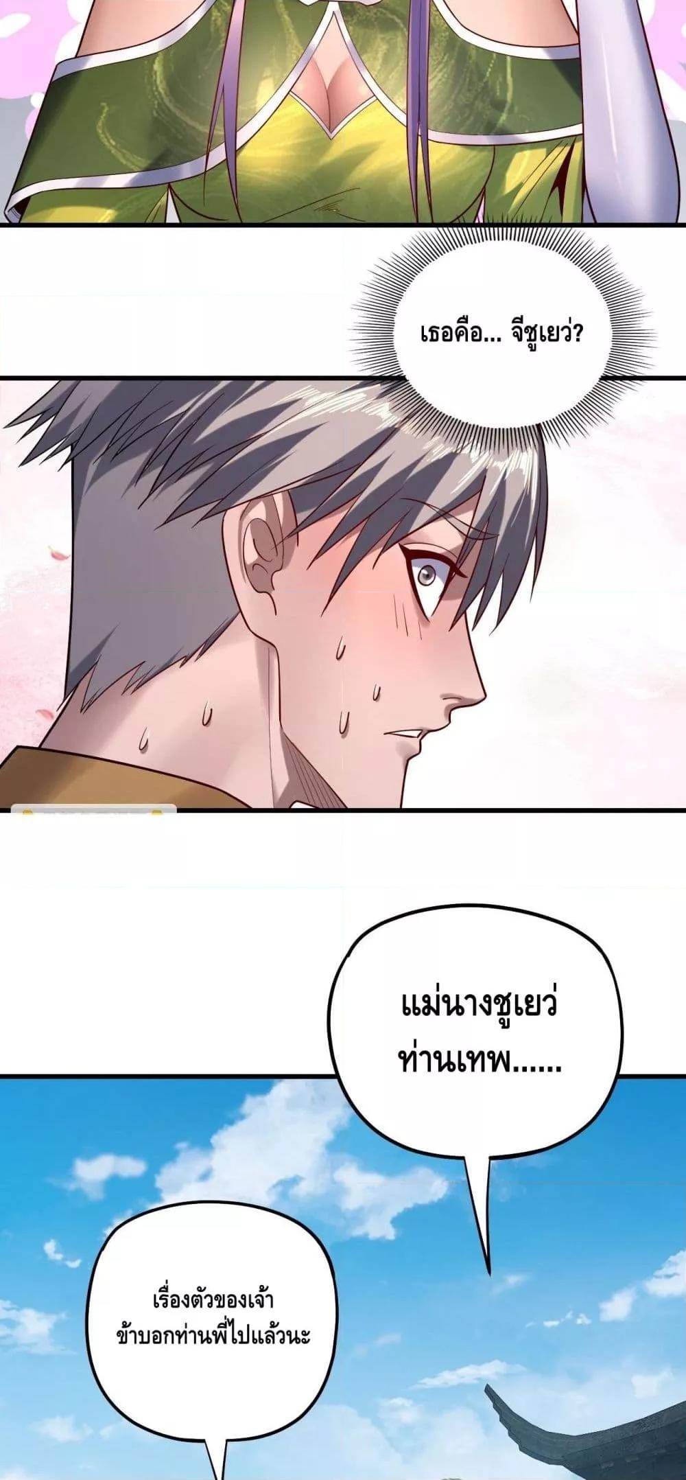 Manga-lc-com อ่านมังงะ อ่านการ์ตูน ออนไลน์ ฟรี Villainishere ตอนที่ 1 2 3 4 5 6 7 8 9 10 11 12 13 14 ฟรี ไม่มีโฆษณา Manga-lc - อ่าน มังงะ อ่าน การ์ตูน ออนไลน์ อ่านมังงะ ฟรี