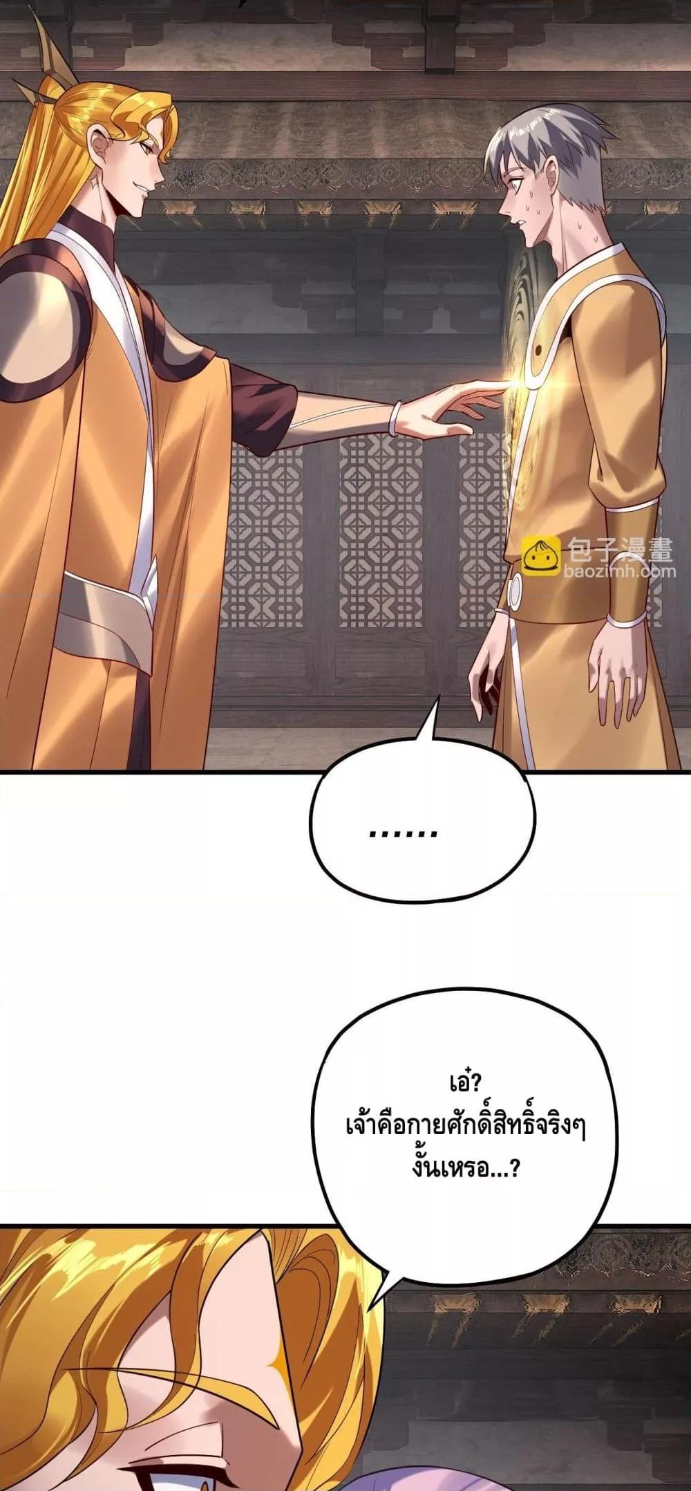 Manga-lc-com อ่านมังงะ อ่านการ์ตูน ออนไลน์ ฟรี Villainishere ตอนที่ 1 2 3 4 5 6 7 8 9 10 11 12 13 14 ฟรี ไม่มีโฆษณา Manga-lc - อ่าน มังงะ อ่าน การ์ตูน ออนไลน์ อ่านมังงะ ฟรี