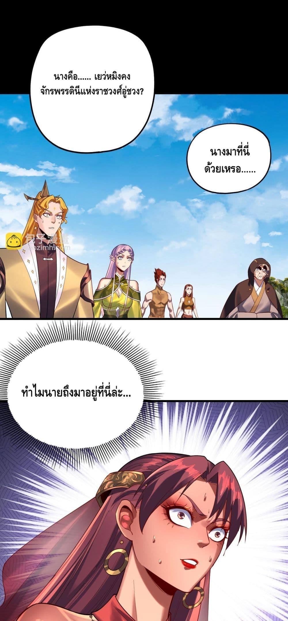 Manga-lc-com อ่านมังงะ อ่านการ์ตูน ออนไลน์ ฟรี Villainishere ตอนที่ 1 2 3 4 5 6 7 8 9 10 11 12 13 14 ฟรี ไม่มีโฆษณา Manga-lc - อ่าน มังงะ อ่าน การ์ตูน ออนไลน์ อ่านมังงะ ฟรี