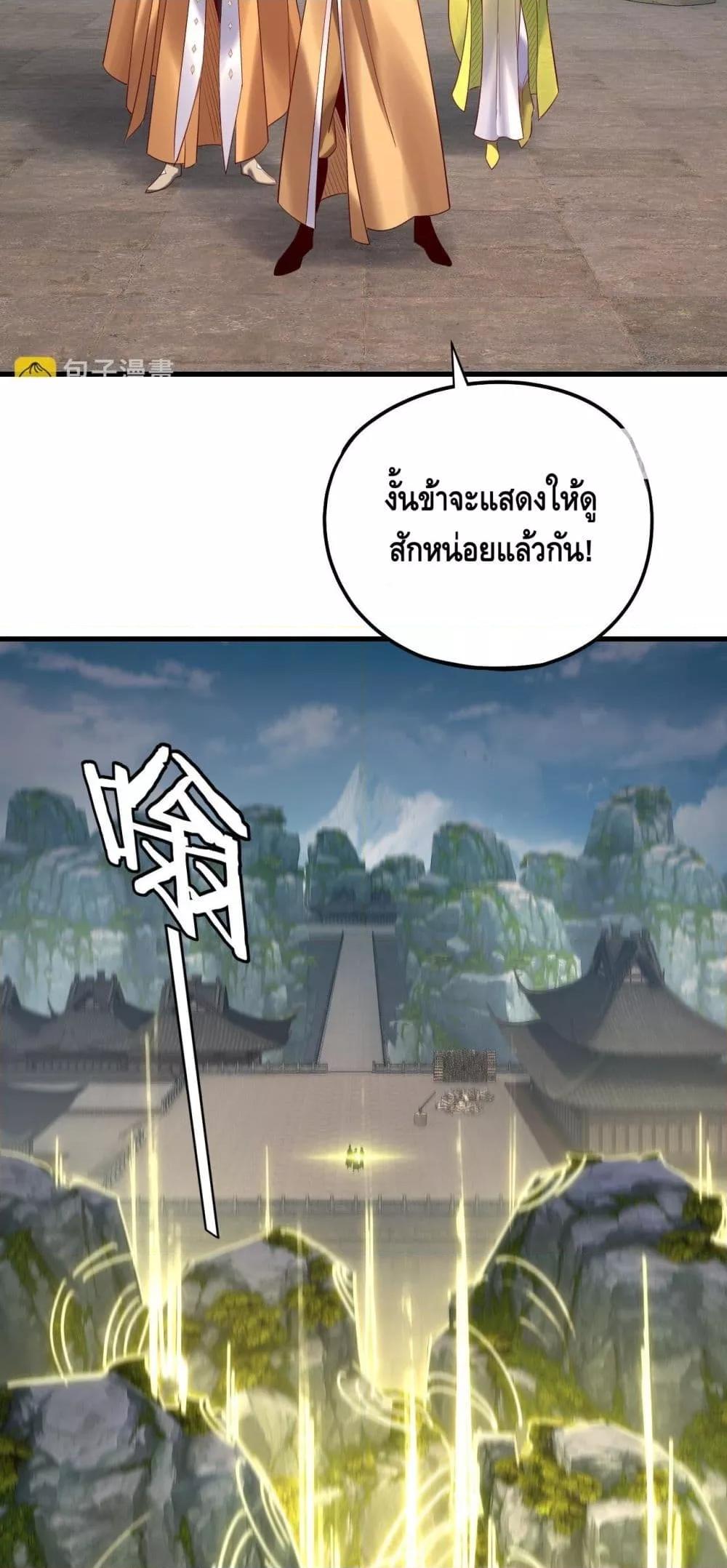 Manga-lc-com อ่านมังงะ อ่านการ์ตูน ออนไลน์ ฟรี Villainishere ตอนที่ 1 2 3 4 5 6 7 8 9 10 11 12 13 14 ฟรี ไม่มีโฆษณา Manga-lc - อ่าน มังงะ อ่าน การ์ตูน ออนไลน์ อ่านมังงะ ฟรี