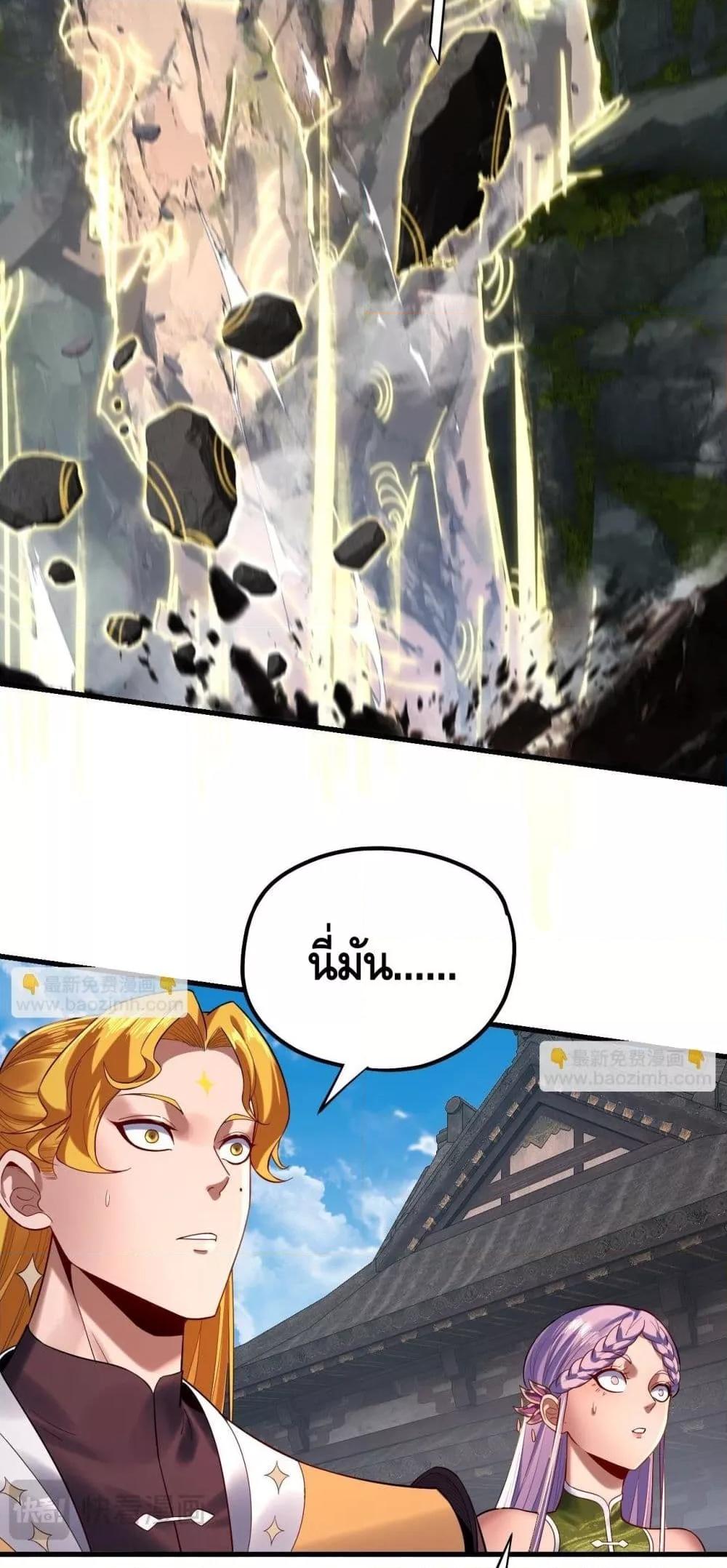 Manga-lc-com อ่านมังงะ อ่านการ์ตูน ออนไลน์ ฟรี Villainishere ตอนที่ 1 2 3 4 5 6 7 8 9 10 11 12 13 14 ฟรี ไม่มีโฆษณา Manga-lc - อ่าน มังงะ อ่าน การ์ตูน ออนไลน์ อ่านมังงะ ฟรี