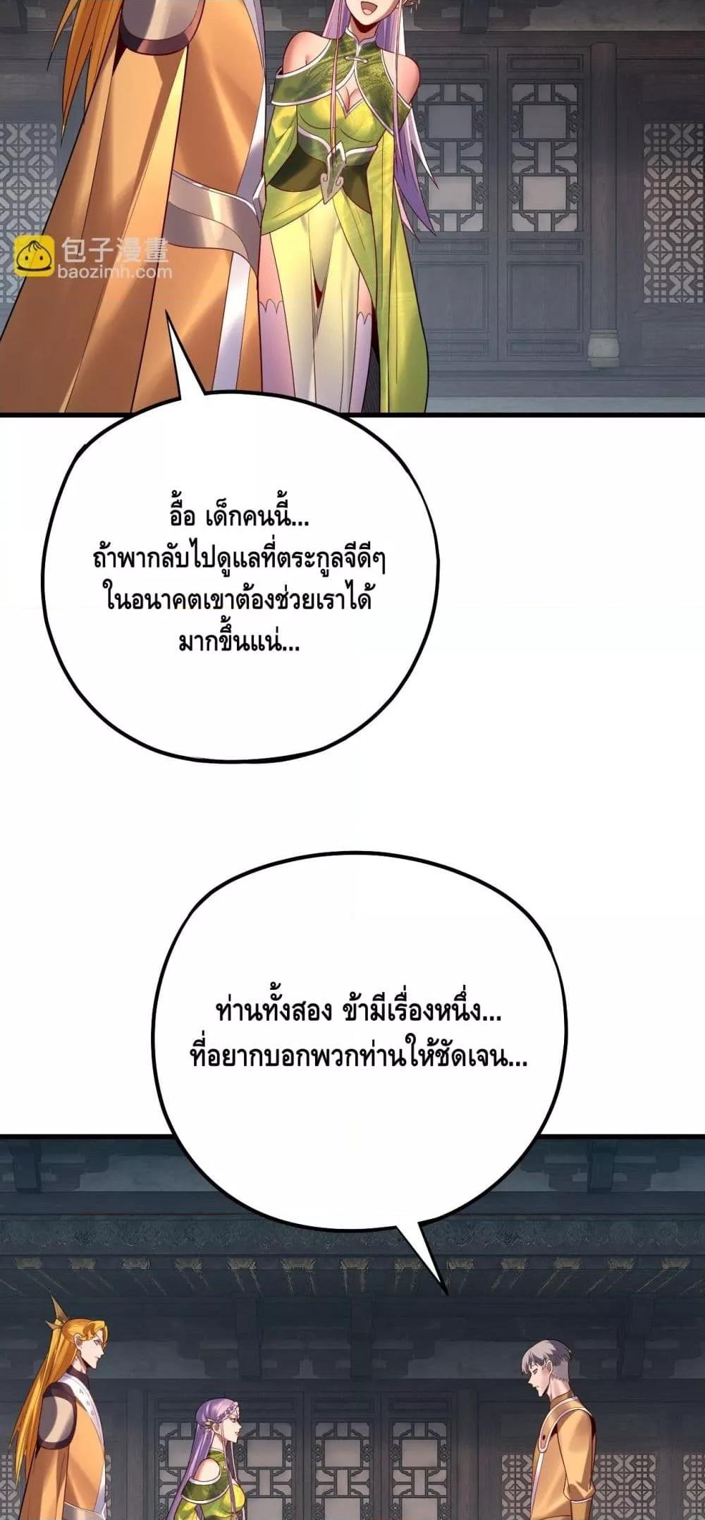 Manga-lc-com อ่านมังงะ อ่านการ์ตูน ออนไลน์ ฟรี Villainishere ตอนที่ 1 2 3 4 5 6 7 8 9 10 11 12 13 14 ฟรี ไม่มีโฆษณา Manga-lc - อ่าน มังงะ อ่าน การ์ตูน ออนไลน์ อ่านมังงะ ฟรี