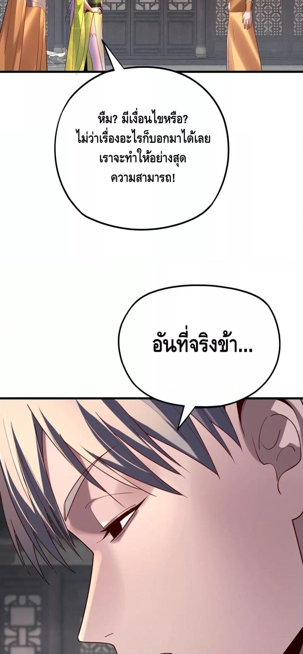 Manga-lc-com อ่านมังงะ อ่านการ์ตูน ออนไลน์ ฟรี Villainishere ตอนที่ 1 2 3 4 5 6 7 8 9 10 11 12 13 14 ฟรี ไม่มีโฆษณา Manga-lc - อ่าน มังงะ อ่าน การ์ตูน ออนไลน์ อ่านมังงะ ฟรี