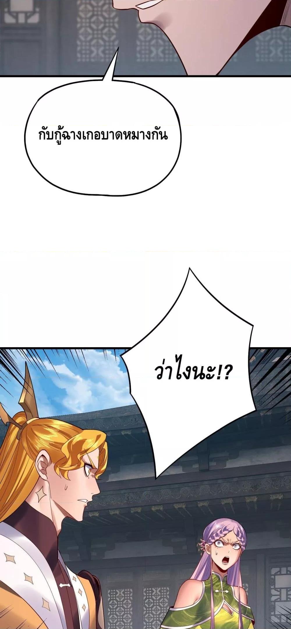 Manga-lc-com อ่านมังงะ อ่านการ์ตูน ออนไลน์ ฟรี Villainishere ตอนที่ 1 2 3 4 5 6 7 8 9 10 11 12 13 14 ฟรี ไม่มีโฆษณา Manga-lc - อ่าน มังงะ อ่าน การ์ตูน ออนไลน์ อ่านมังงะ ฟรี