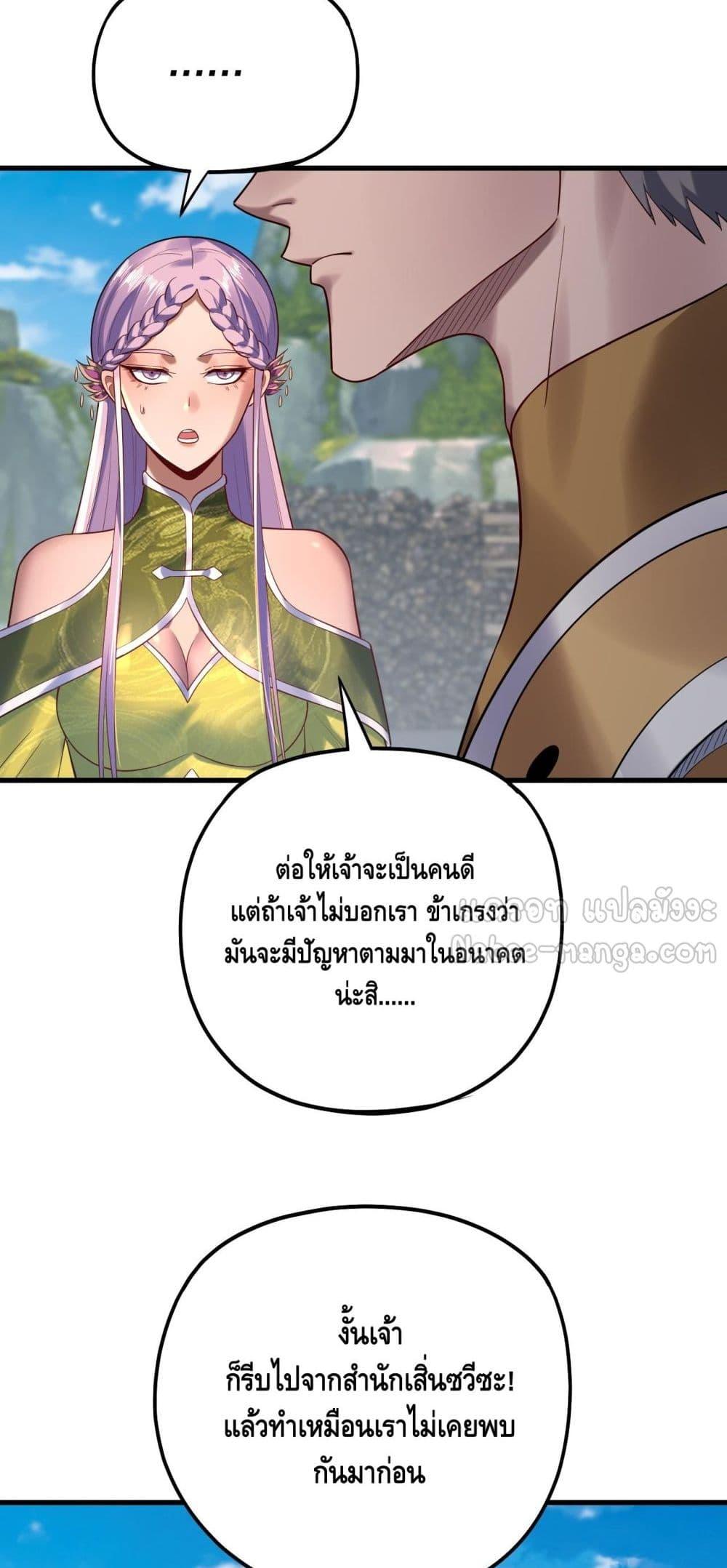 Manga-lc-com อ่านมังงะ อ่านการ์ตูน ออนไลน์ ฟรี Villainishere ตอนที่ 1 2 3 4 5 6 7 8 9 10 11 12 13 14 ฟรี ไม่มีโฆษณา Manga-lc - อ่าน มังงะ อ่าน การ์ตูน ออนไลน์ อ่านมังงะ ฟรี