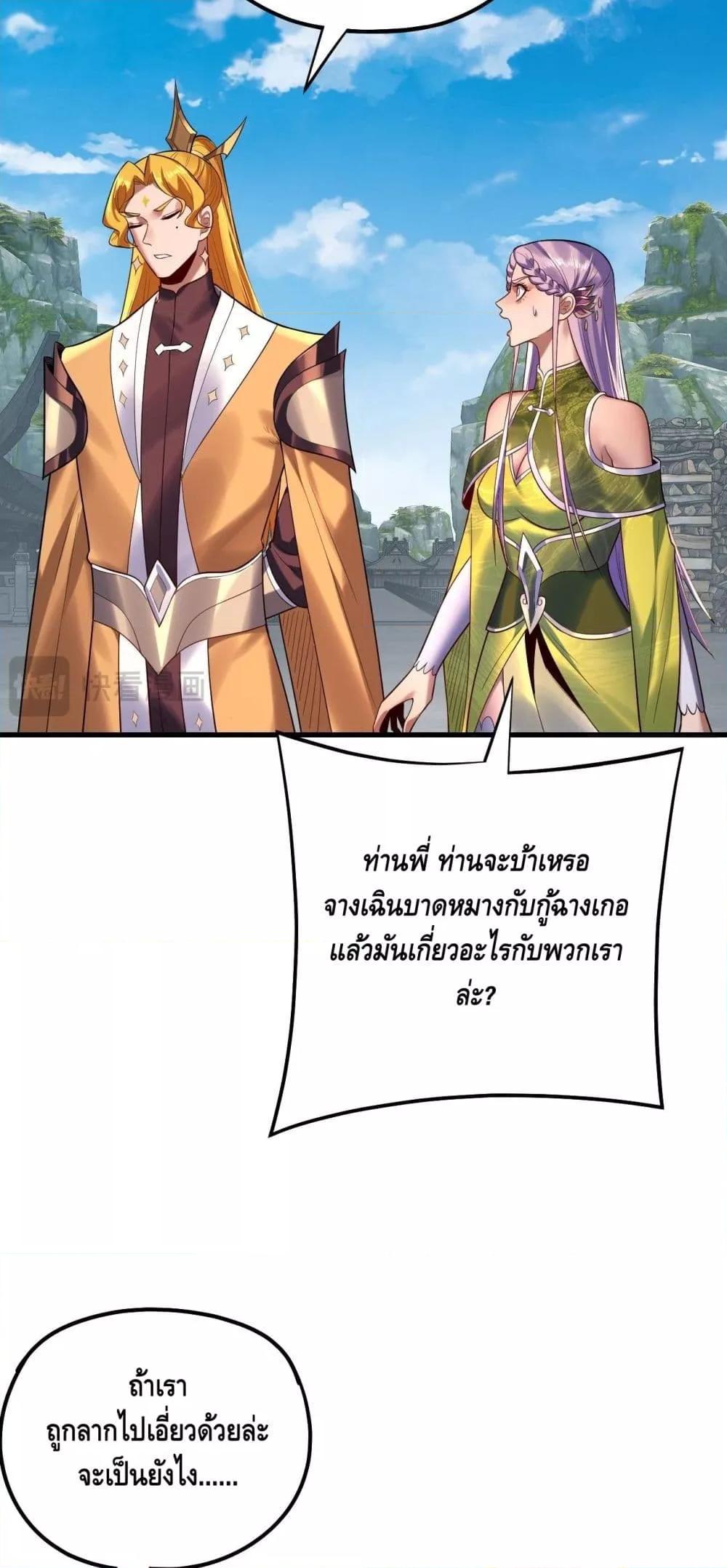 Manga-lc-com อ่านมังงะ อ่านการ์ตูน ออนไลน์ ฟรี Villainishere ตอนที่ 1 2 3 4 5 6 7 8 9 10 11 12 13 14 ฟรี ไม่มีโฆษณา Manga-lc - อ่าน มังงะ อ่าน การ์ตูน ออนไลน์ อ่านมังงะ ฟรี