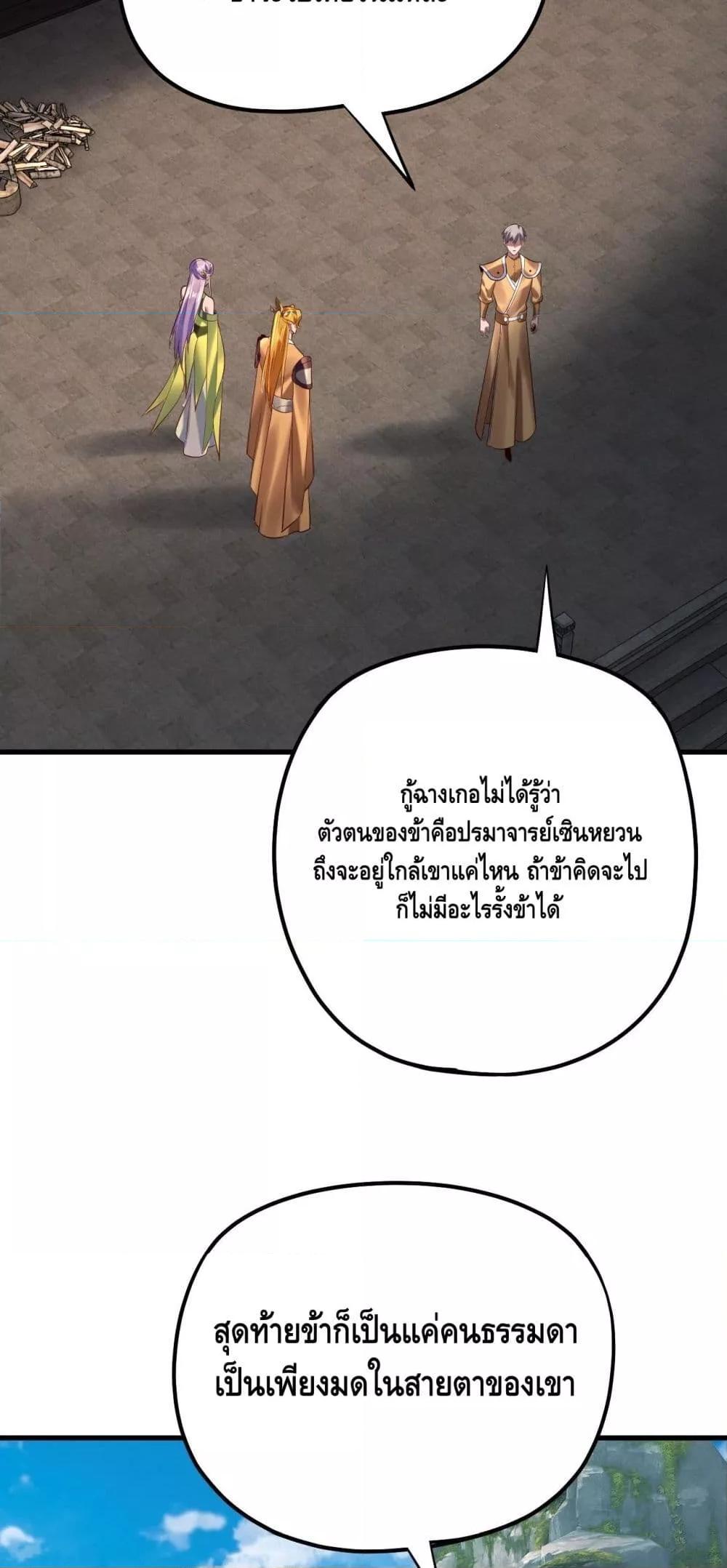 Manga-lc-com อ่านมังงะ อ่านการ์ตูน ออนไลน์ ฟรี Villainishere ตอนที่ 1 2 3 4 5 6 7 8 9 10 11 12 13 14 ฟรี ไม่มีโฆษณา Manga-lc - อ่าน มังงะ อ่าน การ์ตูน ออนไลน์ อ่านมังงะ ฟรี