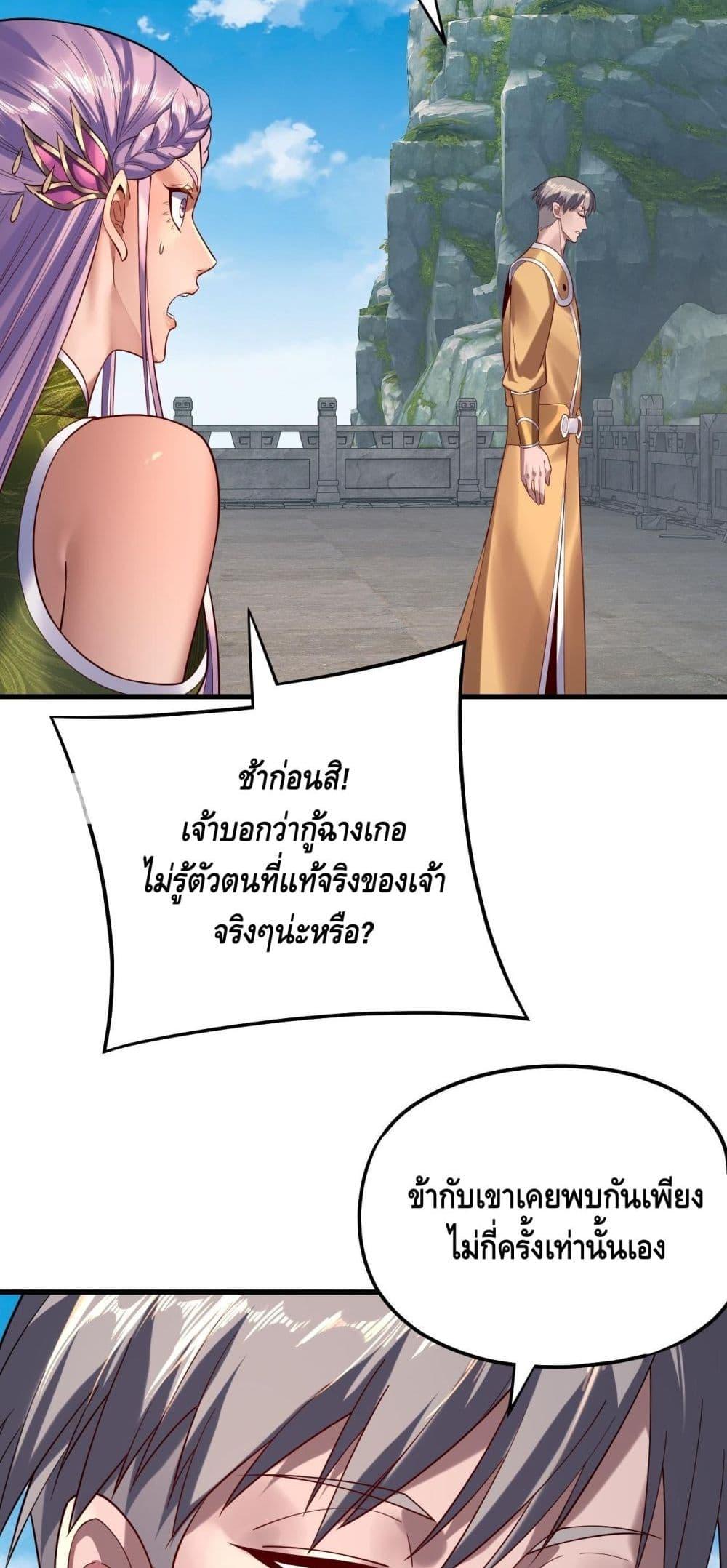 Manga-lc-com อ่านมังงะ อ่านการ์ตูน ออนไลน์ ฟรี Villainishere ตอนที่ 1 2 3 4 5 6 7 8 9 10 11 12 13 14 ฟรี ไม่มีโฆษณา Manga-lc - อ่าน มังงะ อ่าน การ์ตูน ออนไลน์ อ่านมังงะ ฟรี