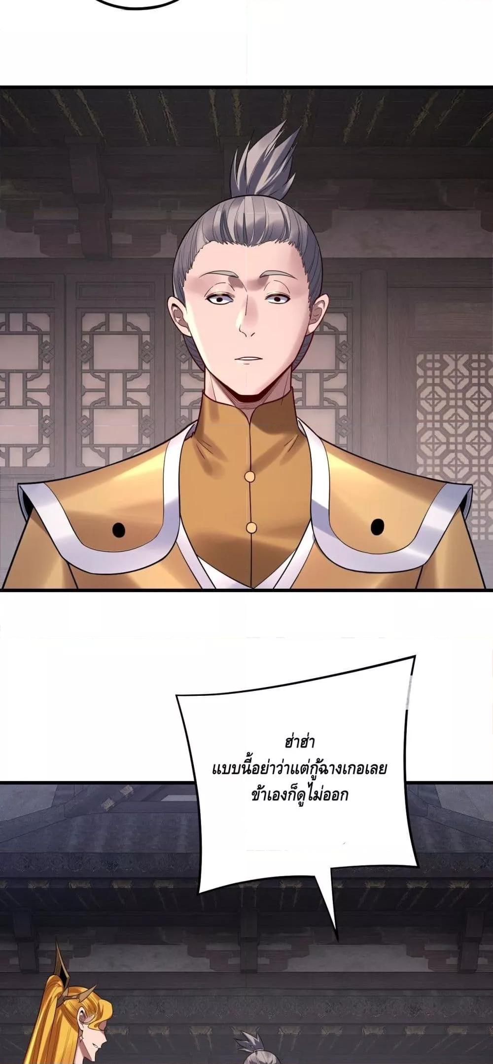 Manga-lc-com อ่านมังงะ อ่านการ์ตูน ออนไลน์ ฟรี Villainishere ตอนที่ 1 2 3 4 5 6 7 8 9 10 11 12 13 14 ฟรี ไม่มีโฆษณา Manga-lc - อ่าน มังงะ อ่าน การ์ตูน ออนไลน์ อ่านมังงะ ฟรี
