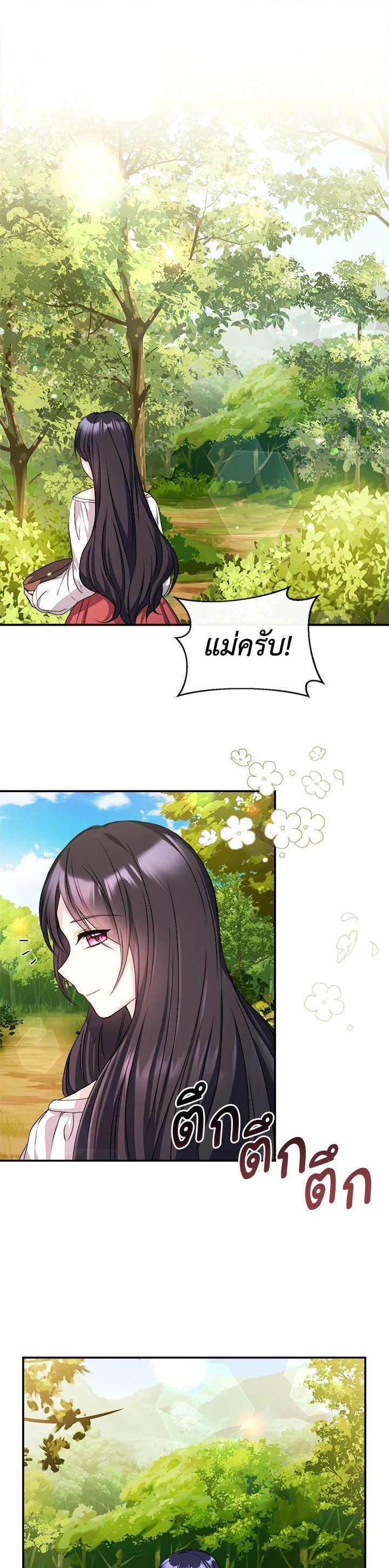 Manga-lc-com อ่านมังงะ อ่านการ์ตูน ออนไลน์ ฟรี My Prince’s Healing Touch ตอนที่ 1 2 3 4 5 6 7 8 9 10 11 12 13 14 ฟรี ไม่มีโฆษณา Manga-lc - อ่าน มังงะ อ่าน การ์ตูน ออนไลน์ อ่านมังงะ ฟรี