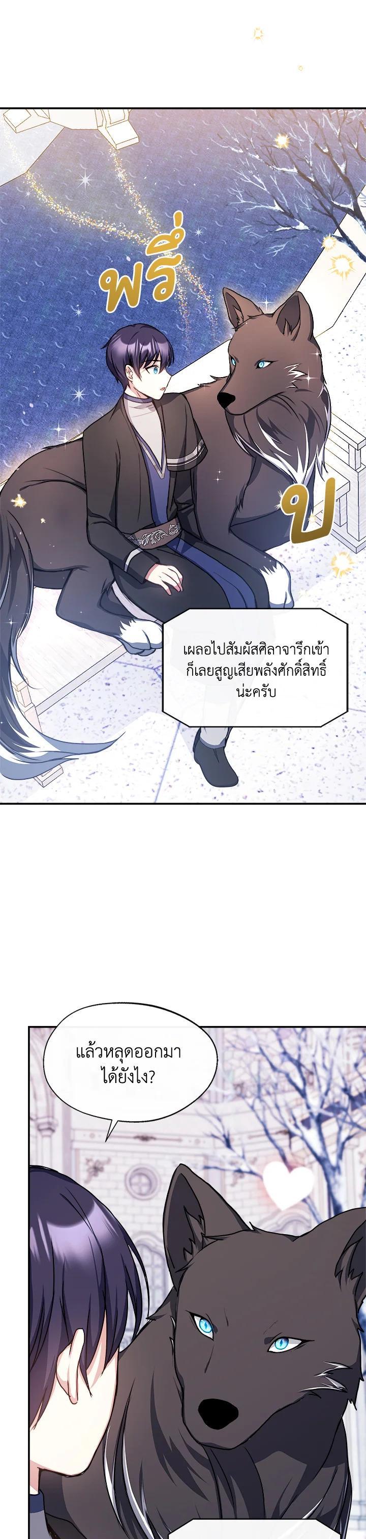 Manga-lc-com อ่านมังงะ อ่านการ์ตูน ออนไลน์ ฟรี My Prince’s Healing Touch ตอนที่ 1 2 3 4 5 6 7 8 9 10 11 12 13 14 ฟรี ไม่มีโฆษณา Manga-lc - อ่าน มังงะ อ่าน การ์ตูน ออนไลน์ อ่านมังงะ ฟรี
