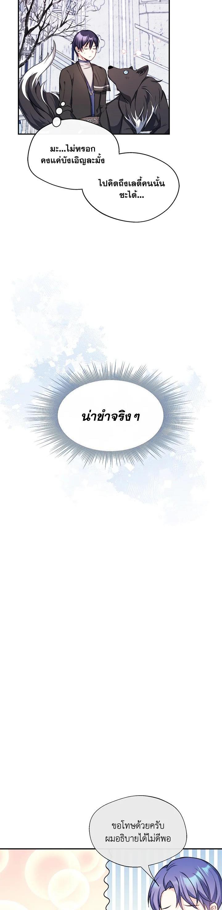 Manga-lc-com อ่านมังงะ อ่านการ์ตูน ออนไลน์ ฟรี My Prince’s Healing Touch ตอนที่ 1 2 3 4 5 6 7 8 9 10 11 12 13 14 ฟรี ไม่มีโฆษณา Manga-lc - อ่าน มังงะ อ่าน การ์ตูน ออนไลน์ อ่านมังงะ ฟรี