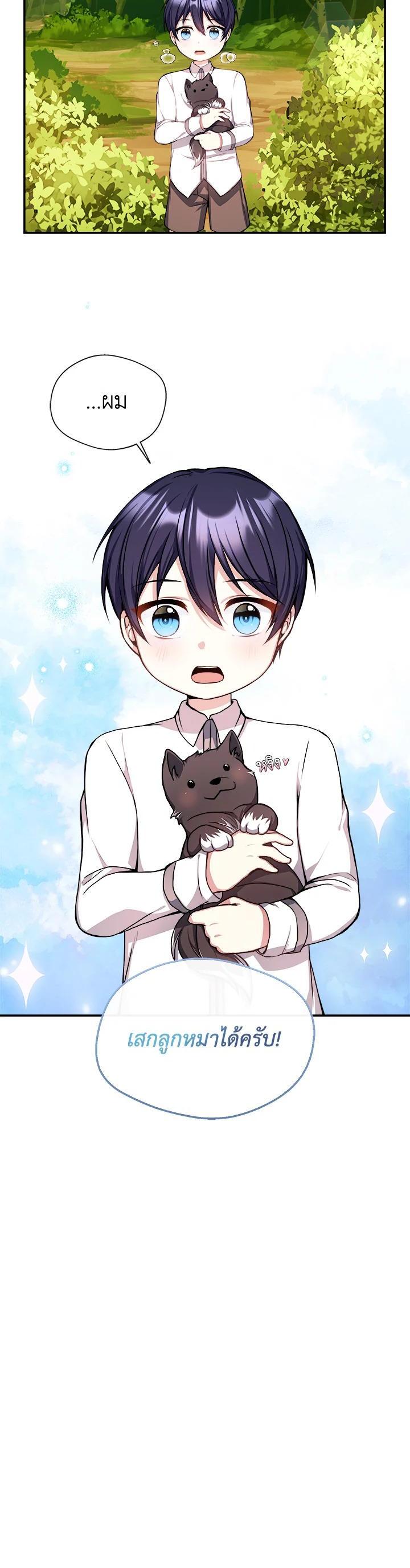 Manga-lc-com อ่านมังงะ อ่านการ์ตูน ออนไลน์ ฟรี My Prince’s Healing Touch ตอนที่ 1 2 3 4 5 6 7 8 9 10 11 12 13 14 ฟรี ไม่มีโฆษณา Manga-lc - อ่าน มังงะ อ่าน การ์ตูน ออนไลน์ อ่านมังงะ ฟรี