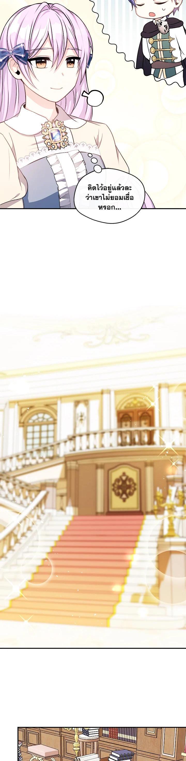 Manga-lc-com อ่านมังงะ อ่านการ์ตูน ออนไลน์ ฟรี My Prince’s Healing Touch ตอนที่ 1 2 3 4 5 6 7 8 9 10 11 12 13 14 ฟรี ไม่มีโฆษณา Manga-lc - อ่าน มังงะ อ่าน การ์ตูน ออนไลน์ อ่านมังงะ ฟรี