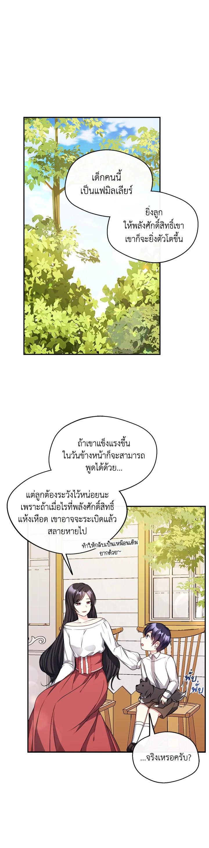 Manga-lc-com อ่านมังงะ อ่านการ์ตูน ออนไลน์ ฟรี My Prince’s Healing Touch ตอนที่ 1 2 3 4 5 6 7 8 9 10 11 12 13 14 ฟรี ไม่มีโฆษณา Manga-lc - อ่าน มังงะ อ่าน การ์ตูน ออนไลน์ อ่านมังงะ ฟรี