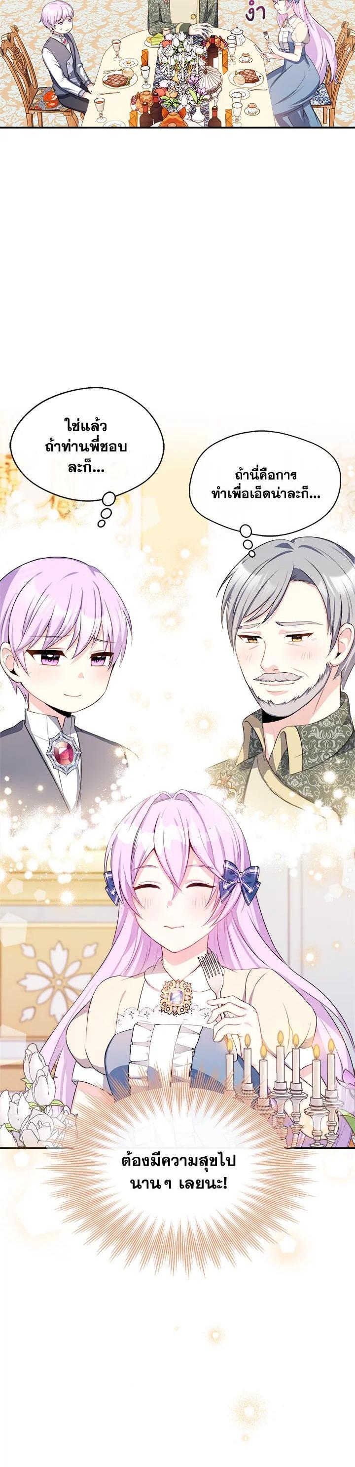 Manga-lc-com อ่านมังงะ อ่านการ์ตูน ออนไลน์ ฟรี My Prince’s Healing Touch ตอนที่ 1 2 3 4 5 6 7 8 9 10 11 12 13 14 ฟรี ไม่มีโฆษณา Manga-lc - อ่าน มังงะ อ่าน การ์ตูน ออนไลน์ อ่านมังงะ ฟรี