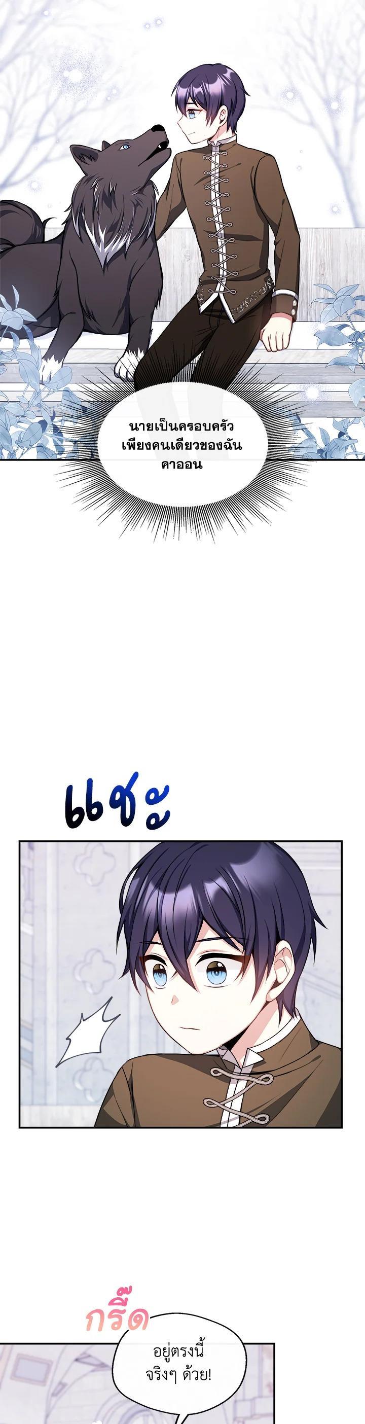 Manga-lc-com อ่านมังงะ อ่านการ์ตูน ออนไลน์ ฟรี My Prince’s Healing Touch ตอนที่ 1 2 3 4 5 6 7 8 9 10 11 12 13 14 ฟรี ไม่มีโฆษณา Manga-lc - อ่าน มังงะ อ่าน การ์ตูน ออนไลน์ อ่านมังงะ ฟรี