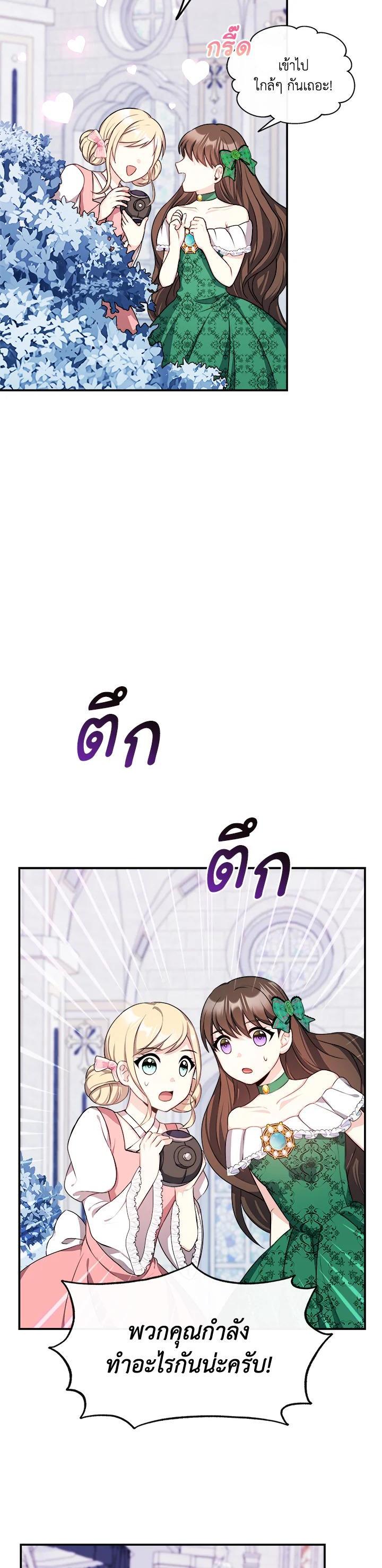 Manga-lc-com อ่านมังงะ อ่านการ์ตูน ออนไลน์ ฟรี My Prince’s Healing Touch ตอนที่ 1 2 3 4 5 6 7 8 9 10 11 12 13 14 ฟรี ไม่มีโฆษณา Manga-lc - อ่าน มังงะ อ่าน การ์ตูน ออนไลน์ อ่านมังงะ ฟรี