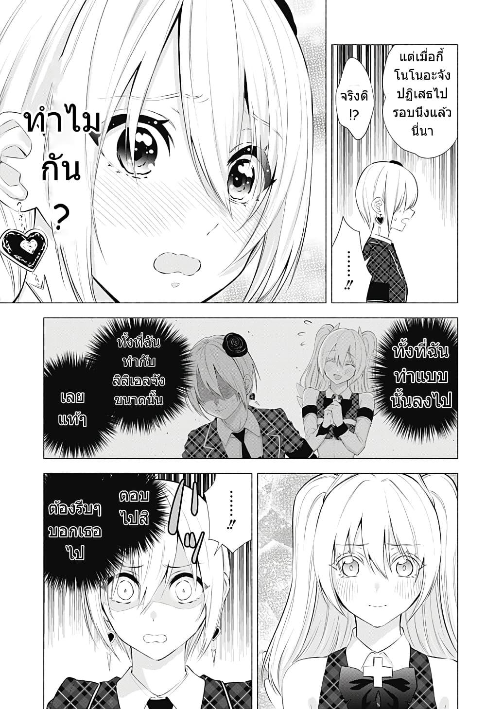 Manga-lc-com อ่านมังงะ อ่านการ์ตูน ออนไลน์ ฟรี 2.5 Jigen no Yuuwaku ตอนที่ 1 2 3 4 5 6 7 8 9 10 11 12 13 14 ฟรี ไม่มีโฆษณา Manga-lc - อ่าน มังงะ อ่าน การ์ตูน ออนไลน์ อ่านมังงะ ฟรี