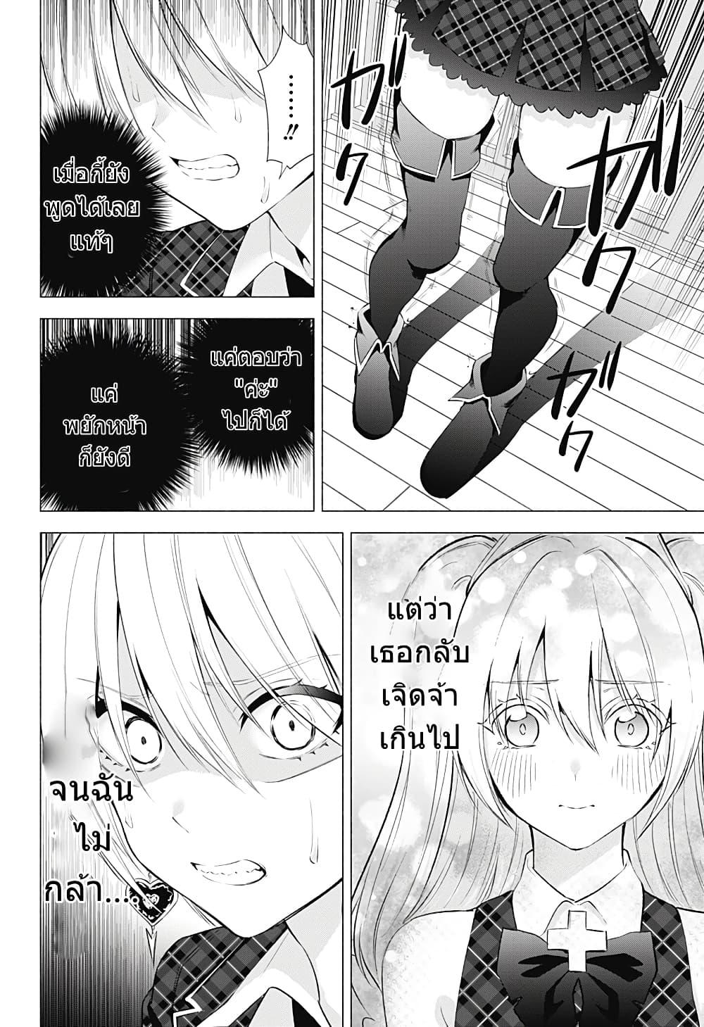 Manga-lc-com อ่านมังงะ อ่านการ์ตูน ออนไลน์ ฟรี 2.5 Jigen no Yuuwaku ตอนที่ 1 2 3 4 5 6 7 8 9 10 11 12 13 14 ฟรี ไม่มีโฆษณา Manga-lc - อ่าน มังงะ อ่าน การ์ตูน ออนไลน์ อ่านมังงะ ฟรี