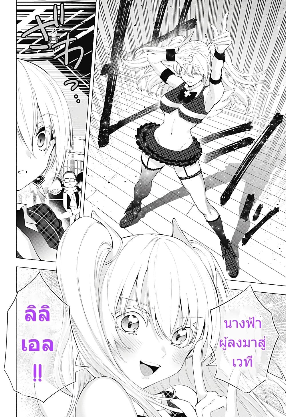 Manga-lc-com อ่านมังงะ อ่านการ์ตูน ออนไลน์ ฟรี 2.5 Jigen no Yuuwaku ตอนที่ 1 2 3 4 5 6 7 8 9 10 11 12 13 14 ฟรี ไม่มีโฆษณา Manga-lc - อ่าน มังงะ อ่าน การ์ตูน ออนไลน์ อ่านมังงะ ฟรี