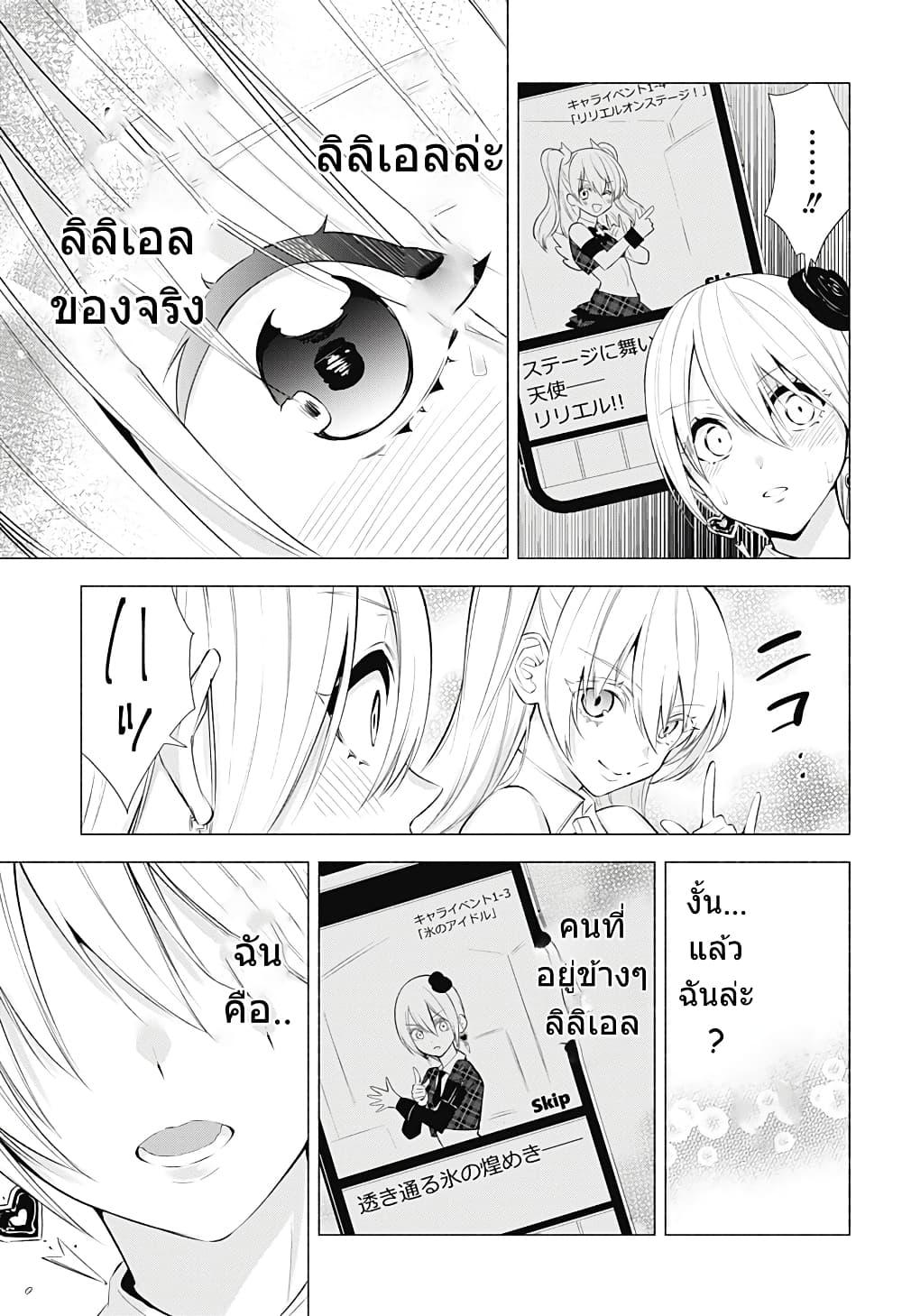 Manga-lc-com อ่านมังงะ อ่านการ์ตูน ออนไลน์ ฟรี 2.5 Jigen no Yuuwaku ตอนที่ 1 2 3 4 5 6 7 8 9 10 11 12 13 14 ฟรี ไม่มีโฆษณา Manga-lc - อ่าน มังงะ อ่าน การ์ตูน ออนไลน์ อ่านมังงะ ฟรี