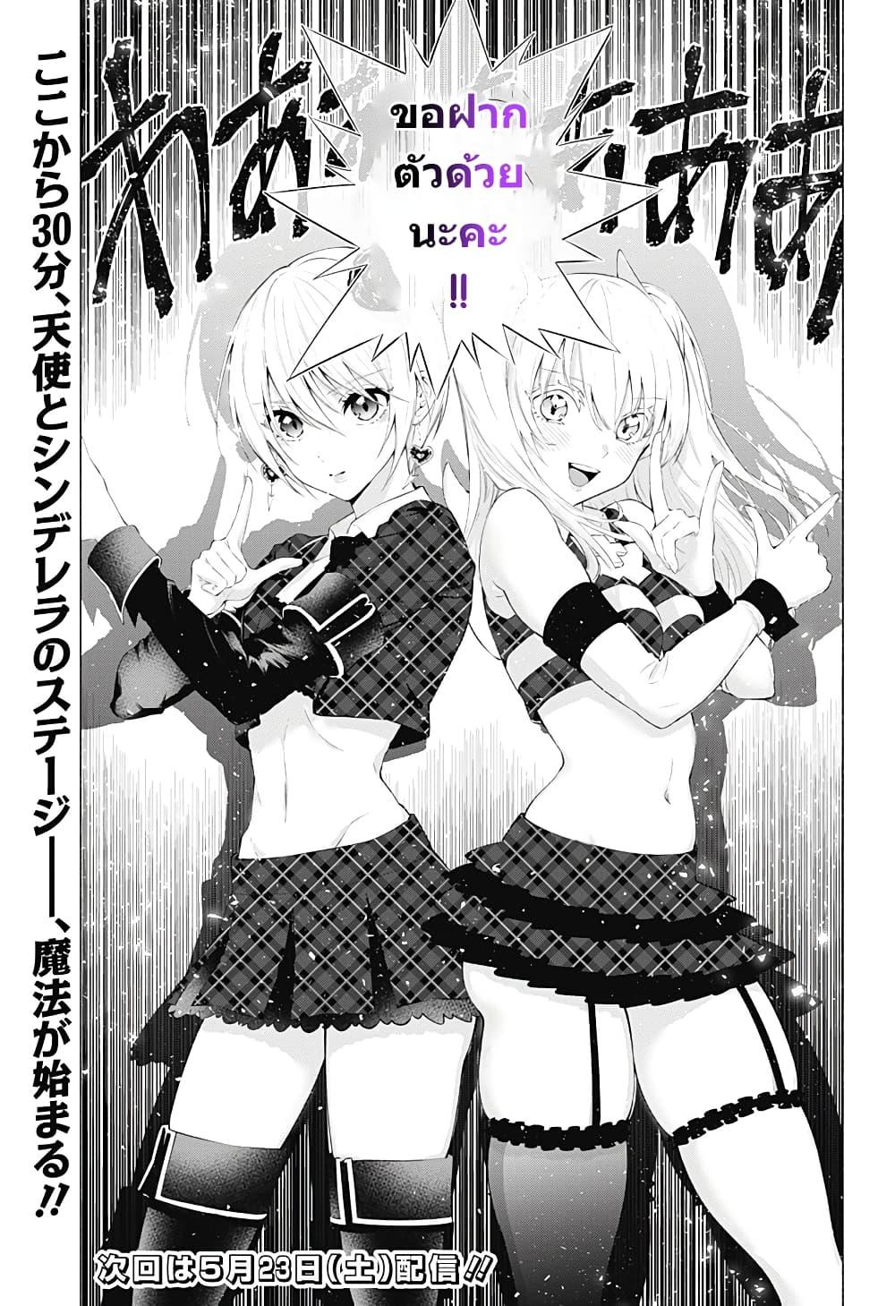Manga-lc-com อ่านมังงะ อ่านการ์ตูน ออนไลน์ ฟรี 2.5 Jigen no Yuuwaku ตอนที่ 1 2 3 4 5 6 7 8 9 10 11 12 13 14 ฟรี ไม่มีโฆษณา Manga-lc - อ่าน มังงะ อ่าน การ์ตูน ออนไลน์ อ่านมังงะ ฟรี