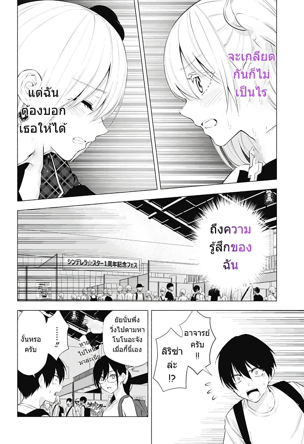 Manga-lc-com อ่านมังงะ อ่านการ์ตูน ออนไลน์ ฟรี 2.5 Jigen no Yuuwaku ตอนที่ 1 2 3 4 5 6 7 8 9 10 11 12 13 14 ฟรี ไม่มีโฆษณา Manga-lc - อ่าน มังงะ อ่าน การ์ตูน ออนไลน์ อ่านมังงะ ฟรี