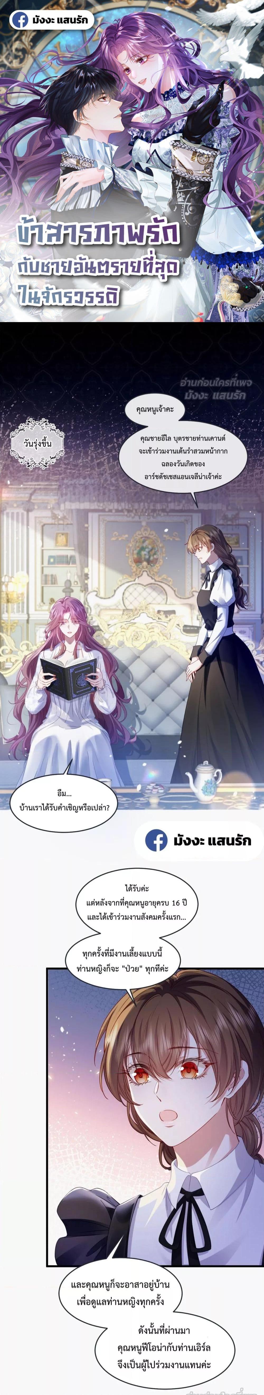 Manga-lc-com อ่านมังงะ อ่านการ์ตูน ออนไลน์ ฟรี ConfessingMyL ตอนที่ 1 2 3 4 5 6 7 8 9 10 11 12 13 14 ฟรี ไม่มีโฆษณา Manga-lc - อ่าน มังงะ อ่าน การ์ตูน ออนไลน์ อ่านมังงะ ฟรี