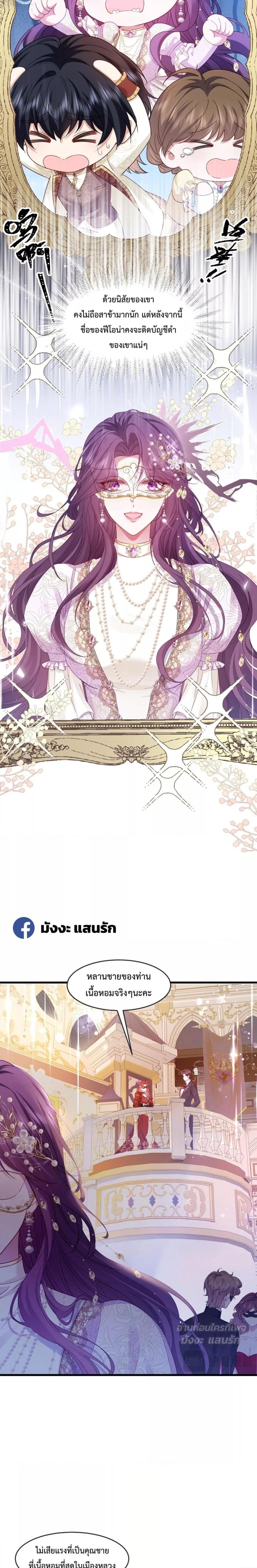 Manga-lc-com อ่านมังงะ อ่านการ์ตูน ออนไลน์ ฟรี ConfessingMyL ตอนที่ 1 2 3 4 5 6 7 8 9 10 11 12 13 14 ฟรี ไม่มีโฆษณา Manga-lc - อ่าน มังงะ อ่าน การ์ตูน ออนไลน์ อ่านมังงะ ฟรี