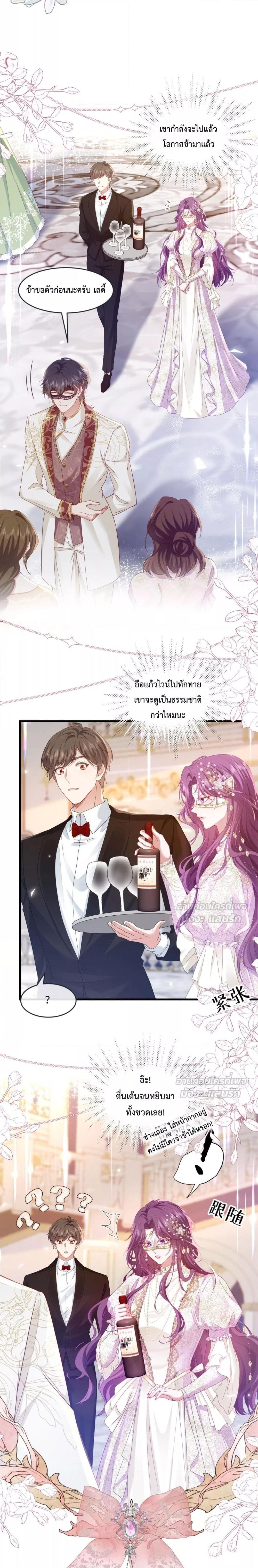 Manga-lc-com อ่านมังงะ อ่านการ์ตูน ออนไลน์ ฟรี ConfessingMyL ตอนที่ 1 2 3 4 5 6 7 8 9 10 11 12 13 14 ฟรี ไม่มีโฆษณา Manga-lc - อ่าน มังงะ อ่าน การ์ตูน ออนไลน์ อ่านมังงะ ฟรี