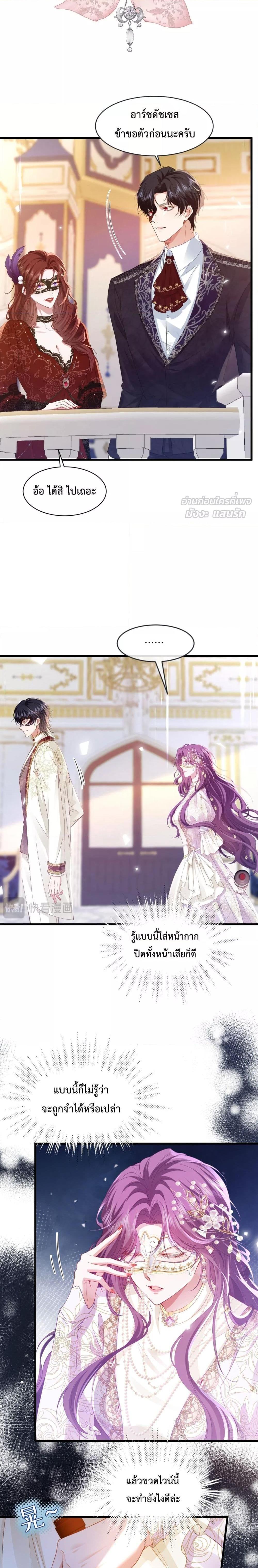 Manga-lc-com อ่านมังงะ อ่านการ์ตูน ออนไลน์ ฟรี ConfessingMyL ตอนที่ 1 2 3 4 5 6 7 8 9 10 11 12 13 14 ฟรี ไม่มีโฆษณา Manga-lc - อ่าน มังงะ อ่าน การ์ตูน ออนไลน์ อ่านมังงะ ฟรี