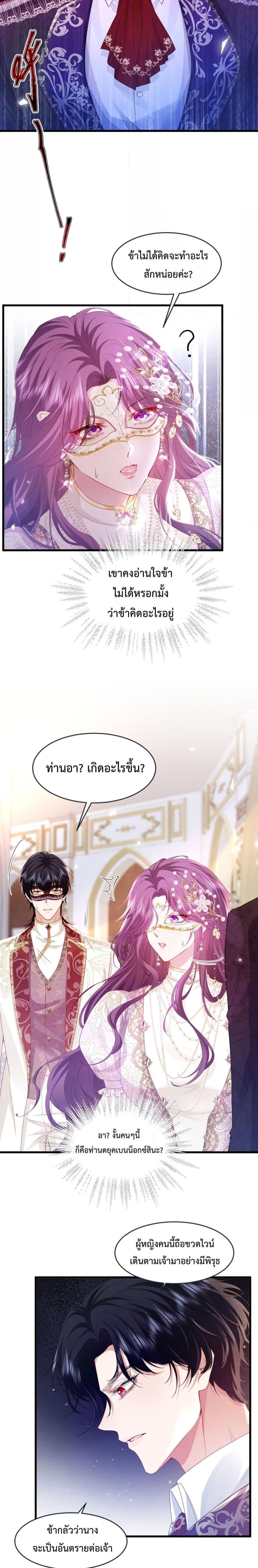 Manga-lc-com อ่านมังงะ อ่านการ์ตูน ออนไลน์ ฟรี ConfessingMyL ตอนที่ 1 2 3 4 5 6 7 8 9 10 11 12 13 14 ฟรี ไม่มีโฆษณา Manga-lc - อ่าน มังงะ อ่าน การ์ตูน ออนไลน์ อ่านมังงะ ฟรี