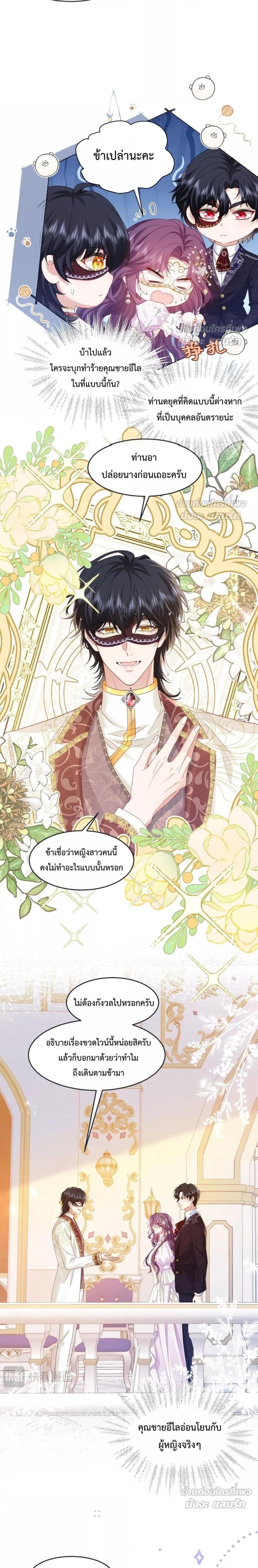 Manga-lc-com อ่านมังงะ อ่านการ์ตูน ออนไลน์ ฟรี ConfessingMyL ตอนที่ 1 2 3 4 5 6 7 8 9 10 11 12 13 14 ฟรี ไม่มีโฆษณา Manga-lc - อ่าน มังงะ อ่าน การ์ตูน ออนไลน์ อ่านมังงะ ฟรี