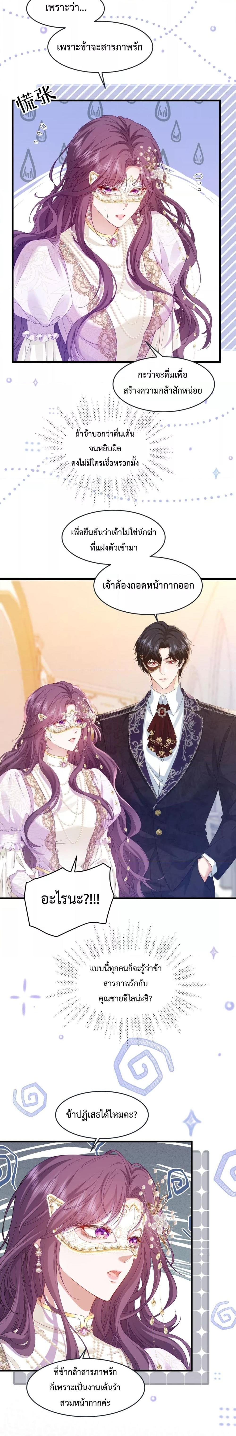 Manga-lc-com อ่านมังงะ อ่านการ์ตูน ออนไลน์ ฟรี ConfessingMyL ตอนที่ 1 2 3 4 5 6 7 8 9 10 11 12 13 14 ฟรี ไม่มีโฆษณา Manga-lc - อ่าน มังงะ อ่าน การ์ตูน ออนไลน์ อ่านมังงะ ฟรี