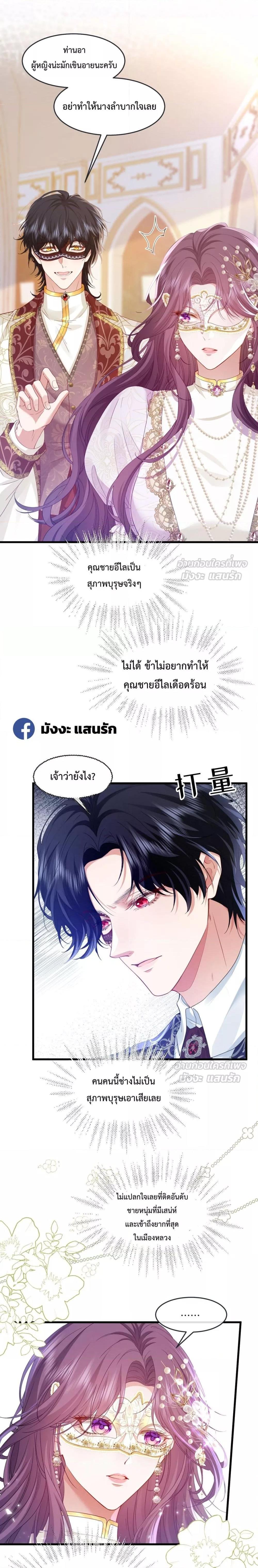 Manga-lc-com อ่านมังงะ อ่านการ์ตูน ออนไลน์ ฟรี ConfessingMyL ตอนที่ 1 2 3 4 5 6 7 8 9 10 11 12 13 14 ฟรี ไม่มีโฆษณา Manga-lc - อ่าน มังงะ อ่าน การ์ตูน ออนไลน์ อ่านมังงะ ฟรี
