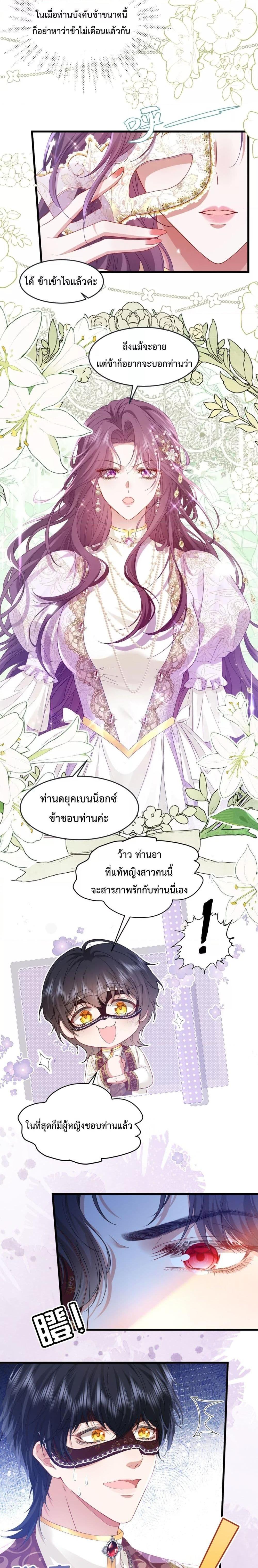 Manga-lc-com อ่านมังงะ อ่านการ์ตูน ออนไลน์ ฟรี ConfessingMyL ตอนที่ 1 2 3 4 5 6 7 8 9 10 11 12 13 14 ฟรี ไม่มีโฆษณา Manga-lc - อ่าน มังงะ อ่าน การ์ตูน ออนไลน์ อ่านมังงะ ฟรี