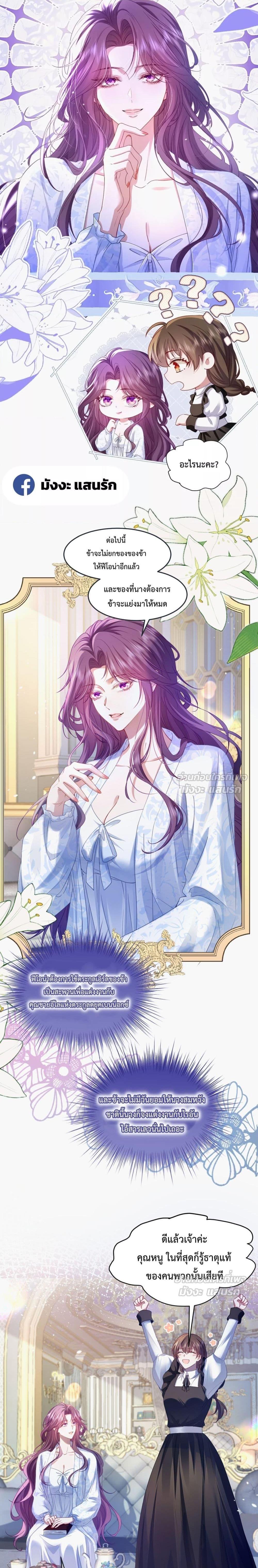 Manga-lc-com อ่านมังงะ อ่านการ์ตูน ออนไลน์ ฟรี ConfessingMyL ตอนที่ 1 2 3 4 5 6 7 8 9 10 11 12 13 14 ฟรี ไม่มีโฆษณา Manga-lc - อ่าน มังงะ อ่าน การ์ตูน ออนไลน์ อ่านมังงะ ฟรี