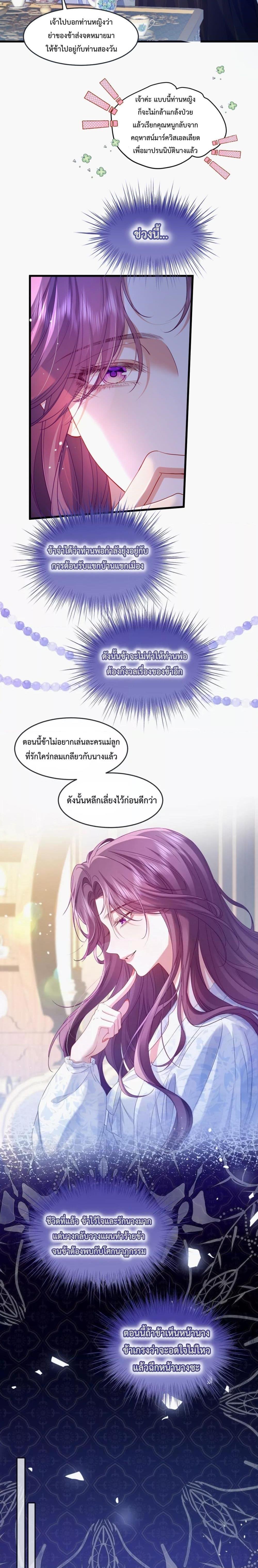 Manga-lc-com อ่านมังงะ อ่านการ์ตูน ออนไลน์ ฟรี ConfessingMyL ตอนที่ 1 2 3 4 5 6 7 8 9 10 11 12 13 14 ฟรี ไม่มีโฆษณา Manga-lc - อ่าน มังงะ อ่าน การ์ตูน ออนไลน์ อ่านมังงะ ฟรี