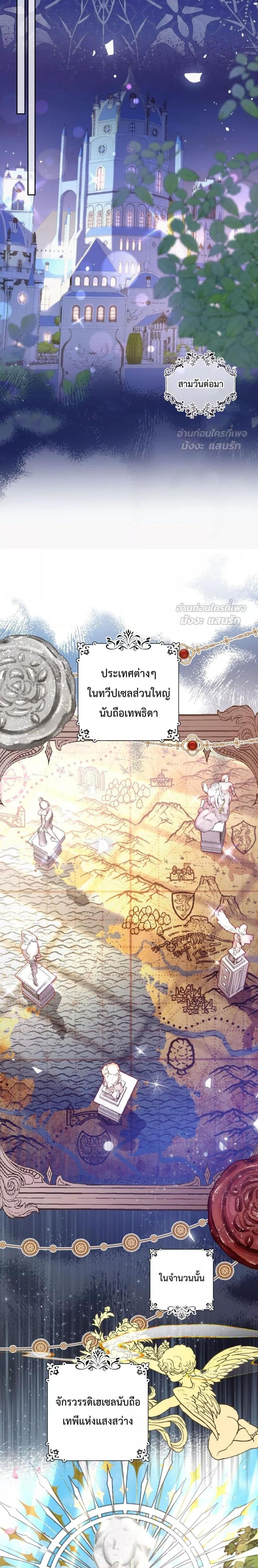 Manga-lc-com อ่านมังงะ อ่านการ์ตูน ออนไลน์ ฟรี ConfessingMyL ตอนที่ 1 2 3 4 5 6 7 8 9 10 11 12 13 14 ฟรี ไม่มีโฆษณา Manga-lc - อ่าน มังงะ อ่าน การ์ตูน ออนไลน์ อ่านมังงะ ฟรี