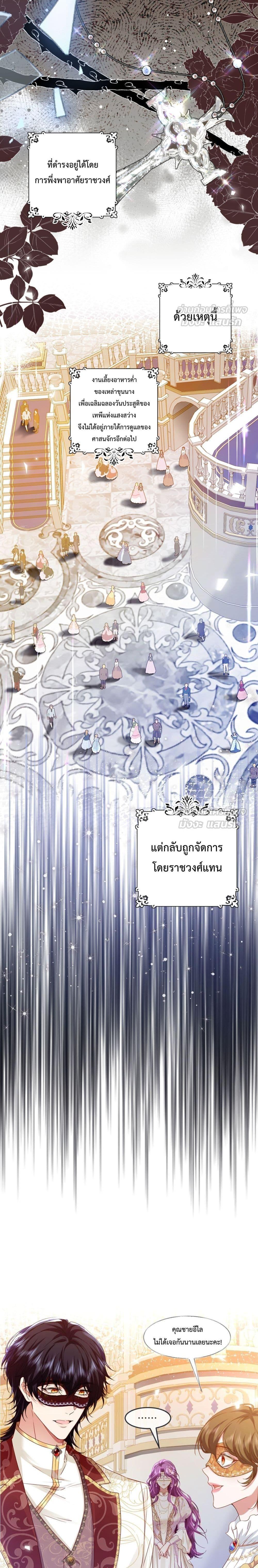 Manga-lc-com อ่านมังงะ อ่านการ์ตูน ออนไลน์ ฟรี ConfessingMyL ตอนที่ 1 2 3 4 5 6 7 8 9 10 11 12 13 14 ฟรี ไม่มีโฆษณา Manga-lc - อ่าน มังงะ อ่าน การ์ตูน ออนไลน์ อ่านมังงะ ฟรี