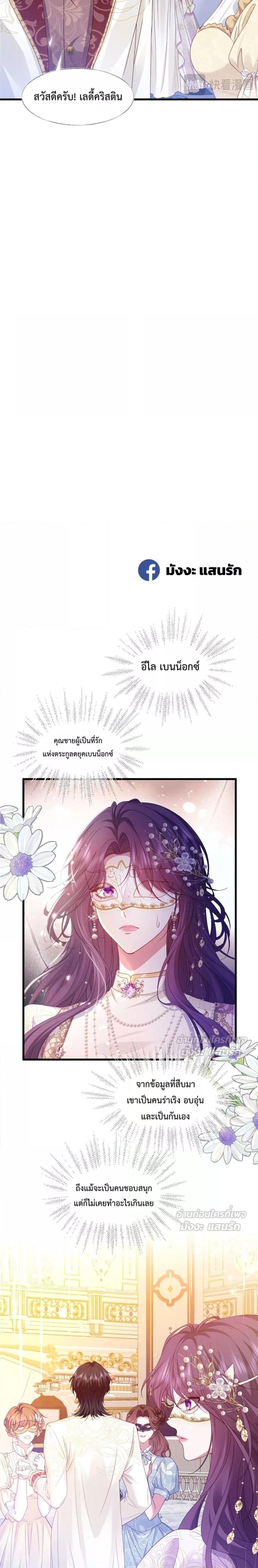 Manga-lc-com อ่านมังงะ อ่านการ์ตูน ออนไลน์ ฟรี ConfessingMyL ตอนที่ 1 2 3 4 5 6 7 8 9 10 11 12 13 14 ฟรี ไม่มีโฆษณา Manga-lc - อ่าน มังงะ อ่าน การ์ตูน ออนไลน์ อ่านมังงะ ฟรี