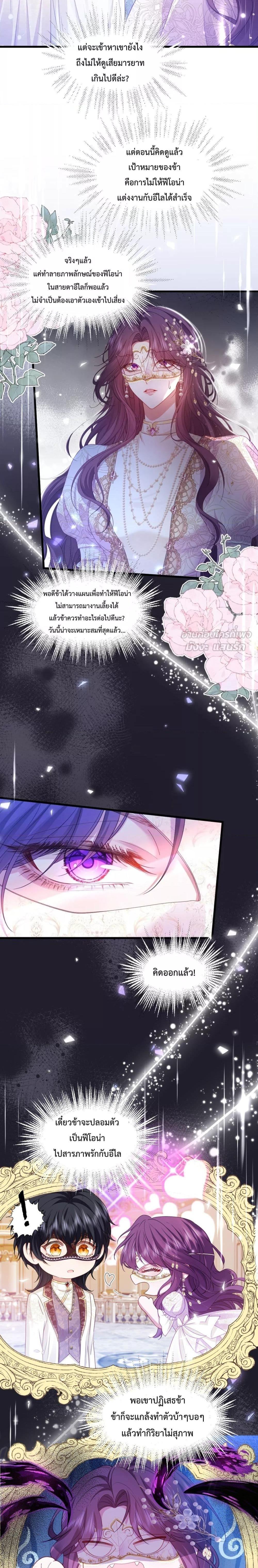Manga-lc-com อ่านมังงะ อ่านการ์ตูน ออนไลน์ ฟรี ConfessingMyL ตอนที่ 1 2 3 4 5 6 7 8 9 10 11 12 13 14 ฟรี ไม่มีโฆษณา Manga-lc - อ่าน มังงะ อ่าน การ์ตูน ออนไลน์ อ่านมังงะ ฟรี