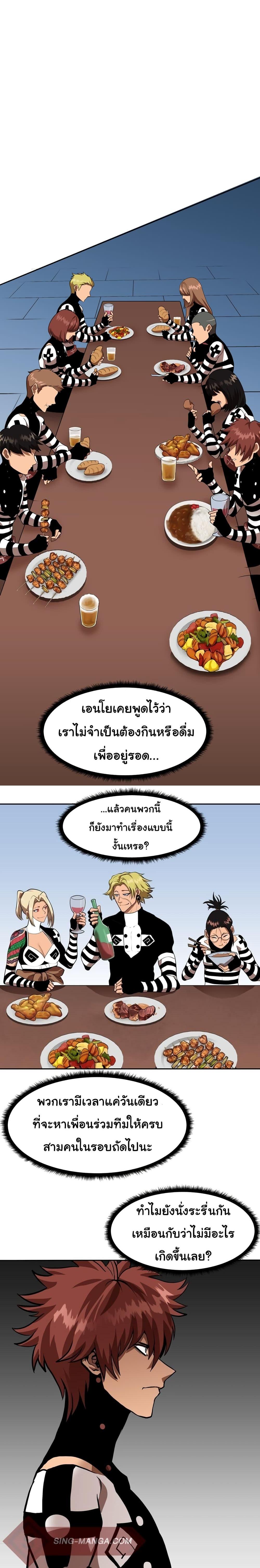 Manga-lc-com อ่านมังงะ อ่านการ์ตูน ออนไลน์ ฟรี God Game ตอนที่ 1 2 3 4 5 6 7 8 9 10 11 12 13 14 ฟรี ไม่มีโฆษณา Manga-lc - อ่าน มังงะ อ่าน การ์ตูน ออนไลน์ อ่านมังงะ ฟรี